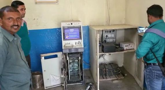 betia me apradhi huye bekhauf 