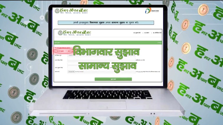 BJP