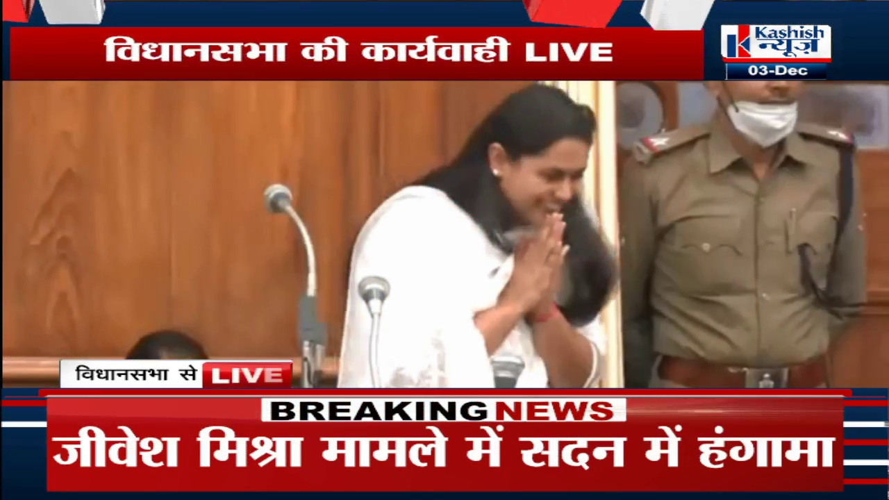 Shreyasi Singh KE SHOOTING ME GOLD MEDAL JITNE PER VIDHANSABHA ME MILI WAHWAHI
