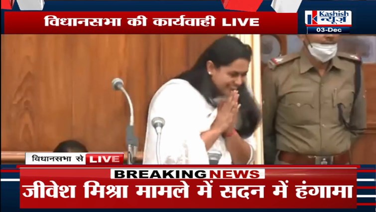 Shreyasi Singh KE SHOOTING ME  GOLD MEDAL JITNE  PER VIDHANSABHA ME MILI WAHWAHI