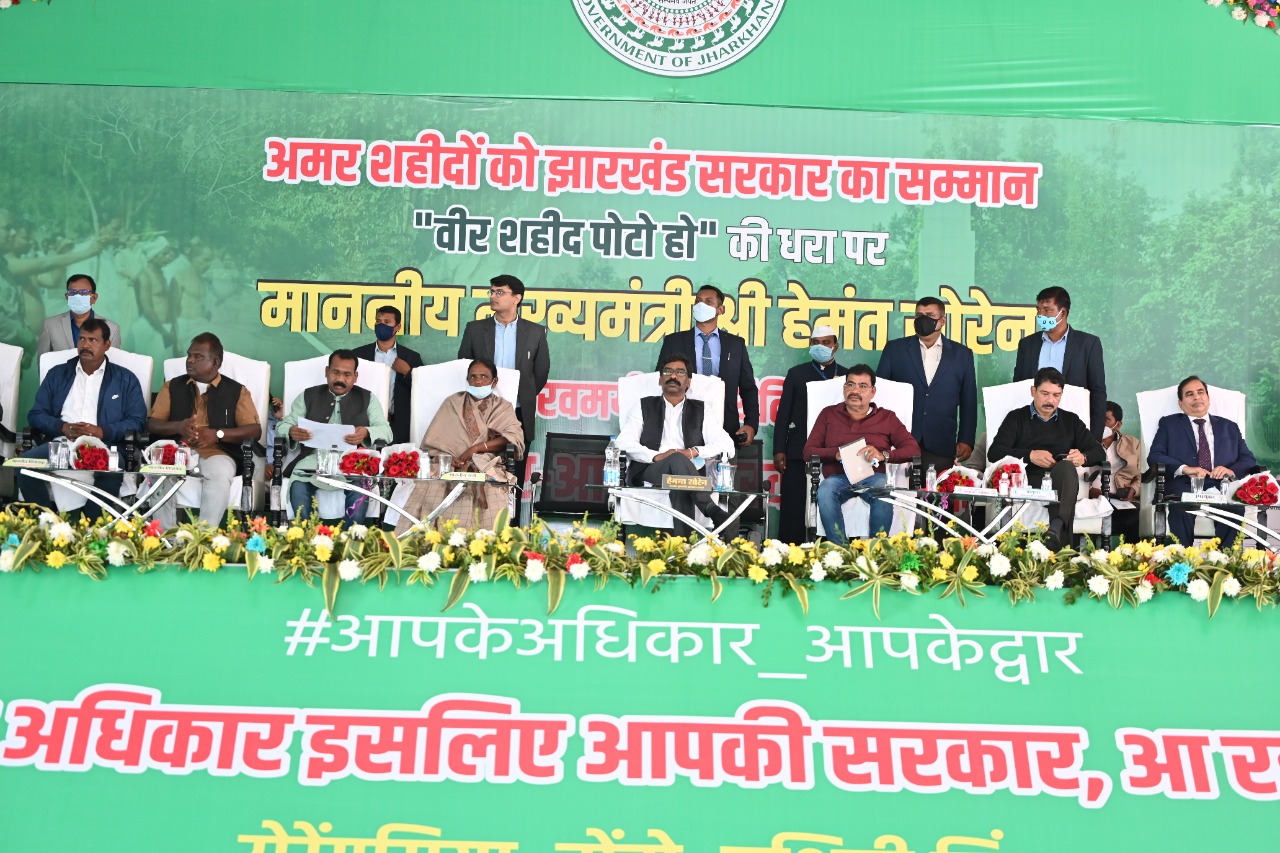 cm jharkhand