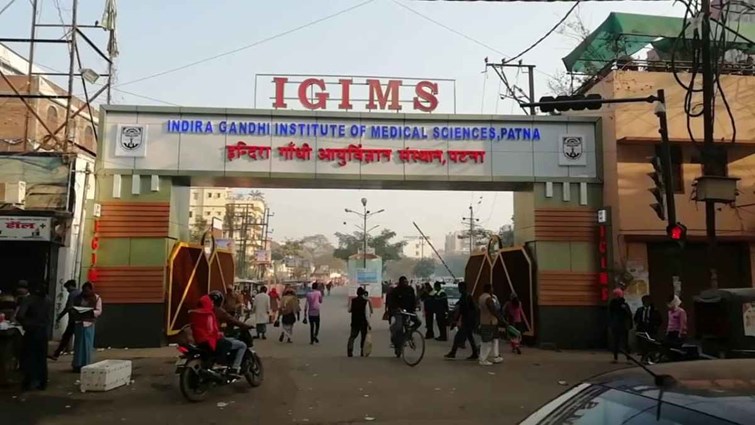 eye hospital mamla 