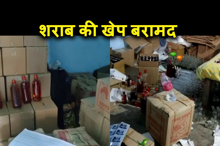 police ke hath aaya sharab taskaron ka khajana