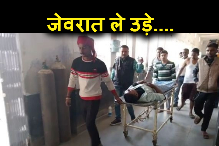 swarn karobari se dindahade loot 