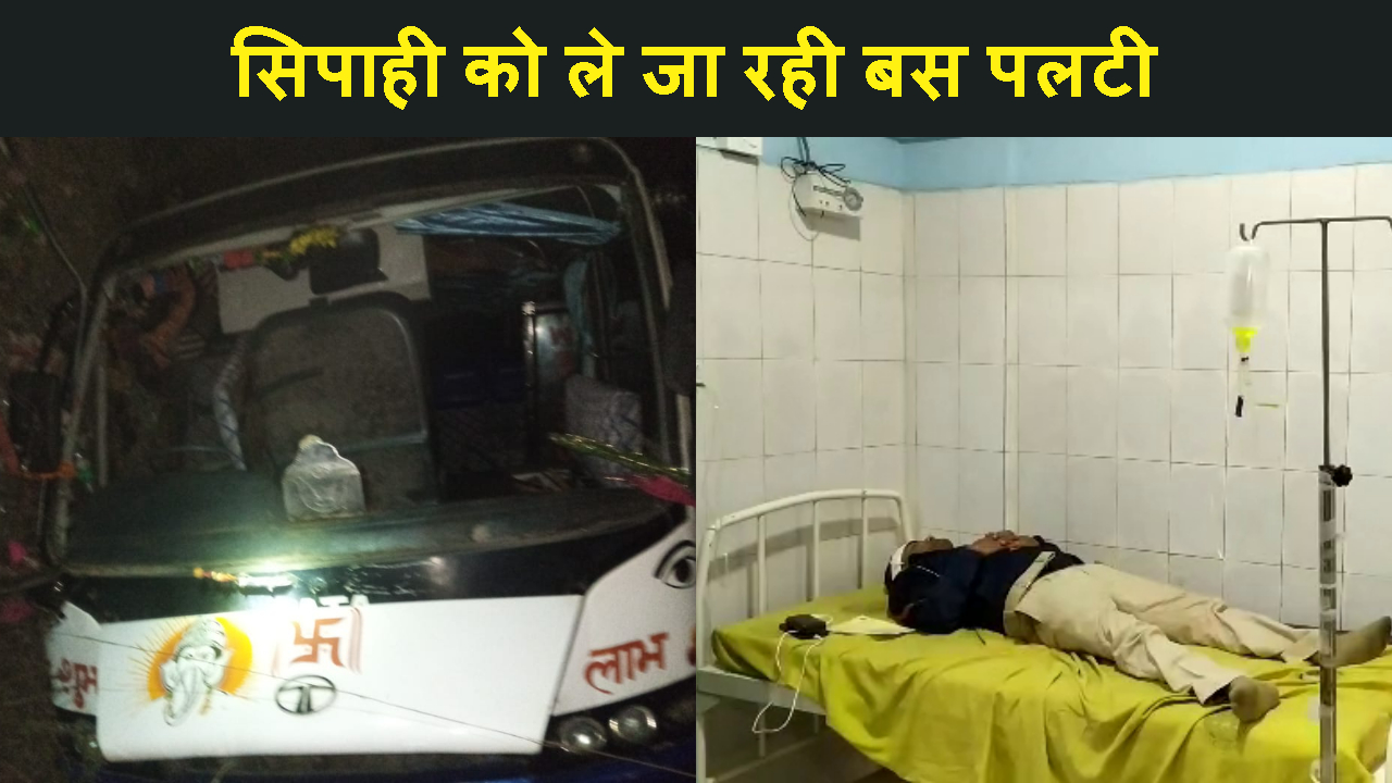 POLICE KO LE JA RAHI BAUS PALTI