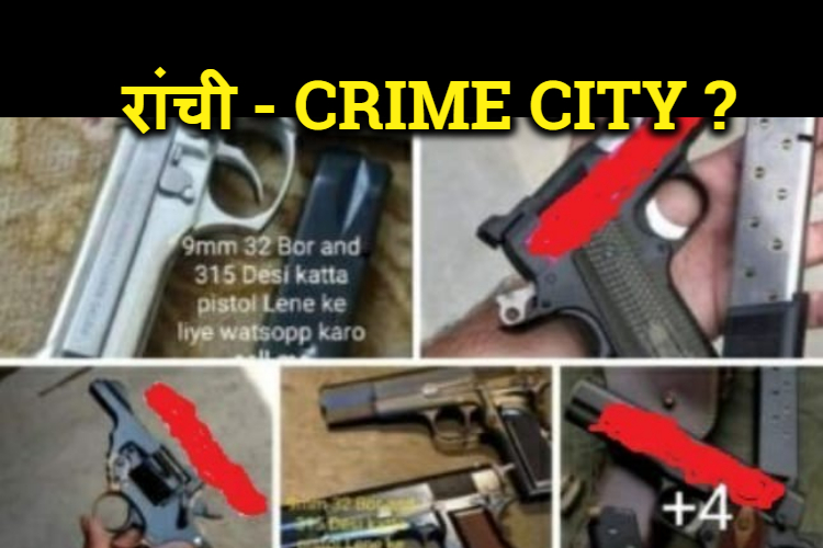 ranchi me khullamkhulla pistal ki bikri