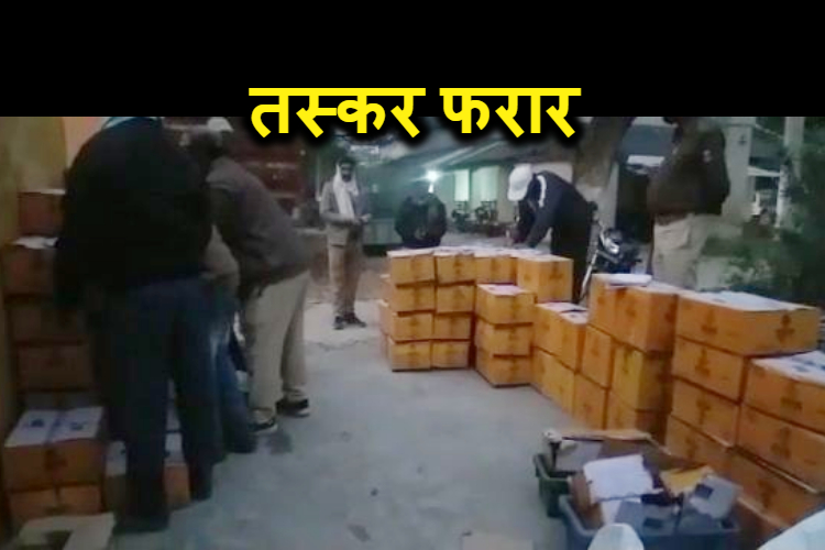 begusarai police ko mili badi kamyabi