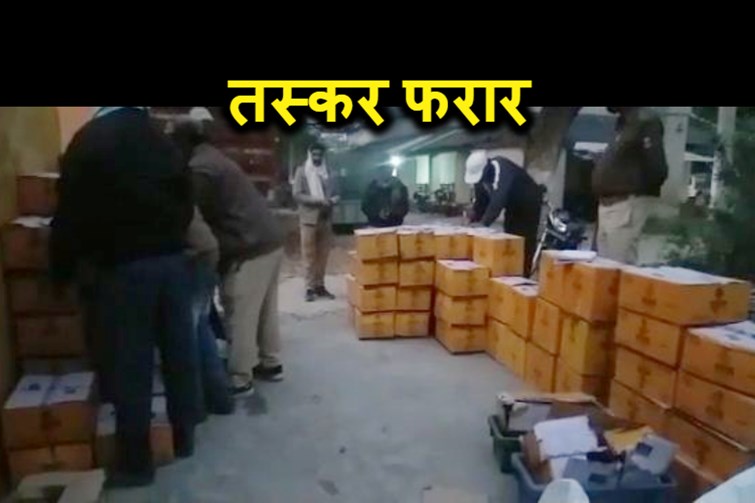 begusarai police ko mili badi kamyabi 
