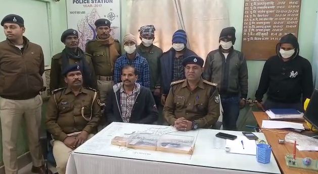 motihari police ko mili bdi safalta 