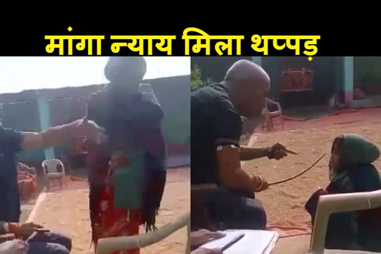 purnia me sarpanch pati ki dabangai 
