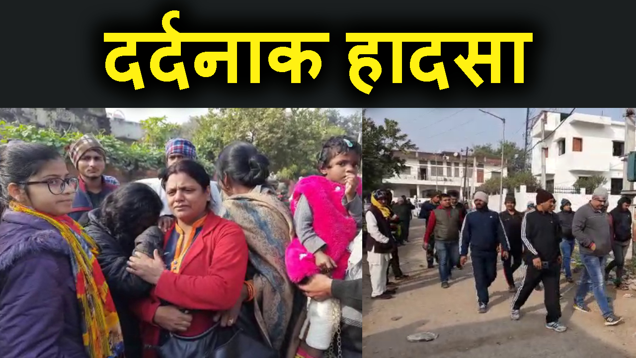 AURANGABAD ME BHISHAN SADAK HADSA ME 3 KI MAUT