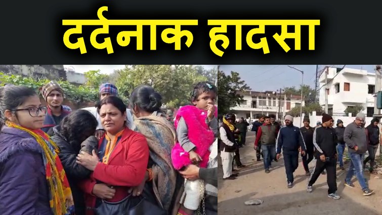 AURANGABAD ME BHISHAN SADAK HADSA ME 3 KI MAUT