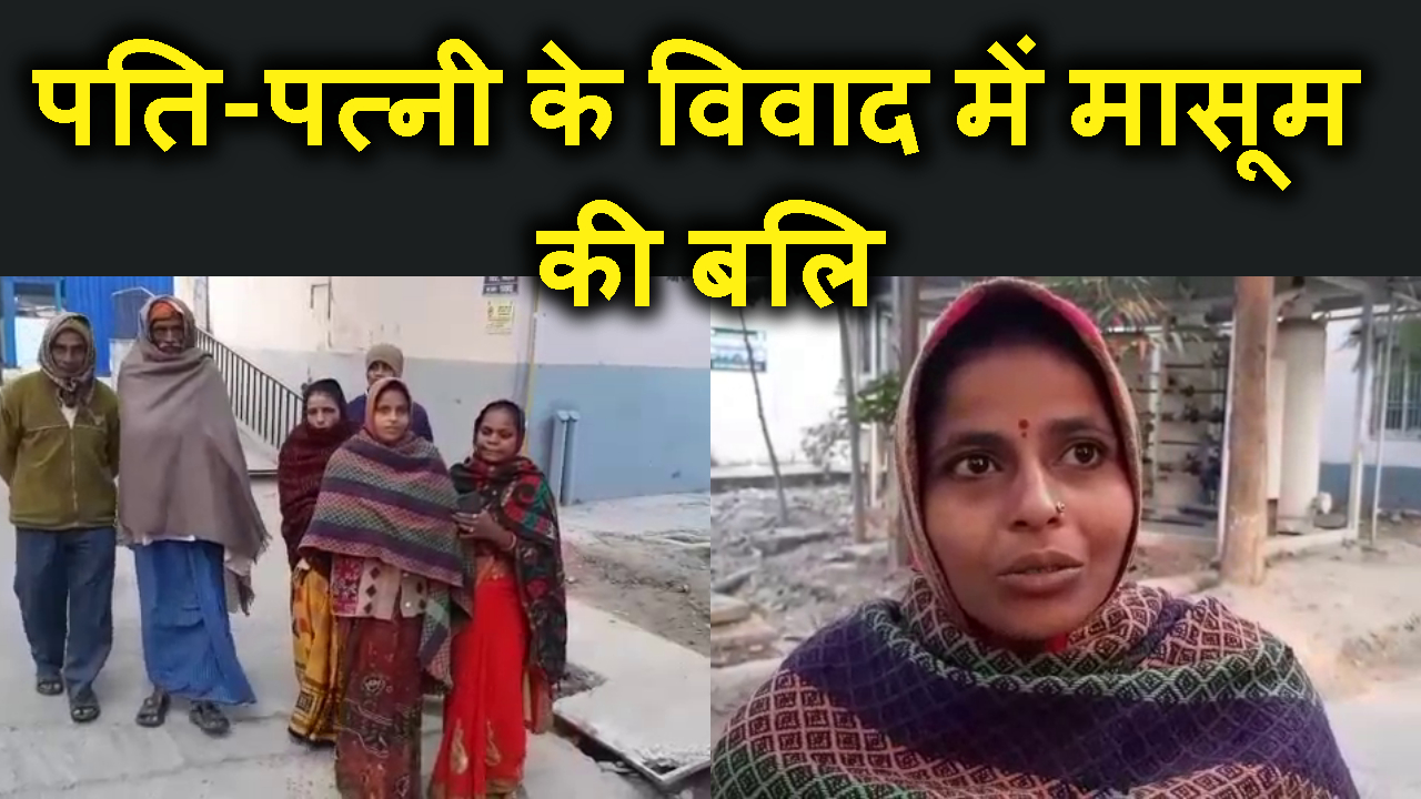 HUSBAND-WIFE VIVAD ME MASUM KO RIVER ME FEKA 