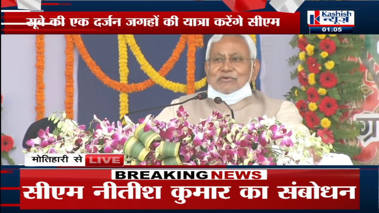 SHARABIO KE SAATH DAHEJ LOBHIO PER BARSE CM NITISH