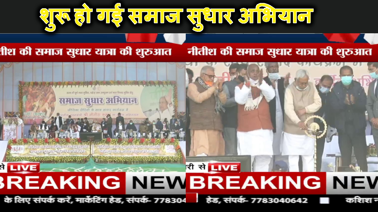 CM KE MANCH SE MAHILAO KO BOLNE KA MAUKA