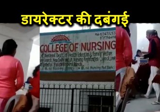 ranchi me nursing college ki chhatra ki dhunai 