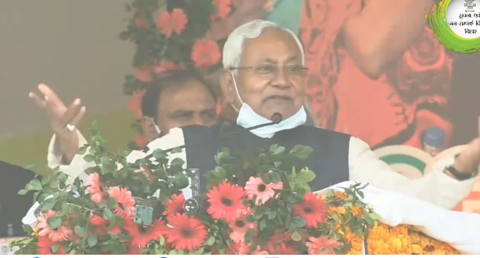 MUZAFFARPUR ME CM NITISH KI SABHA