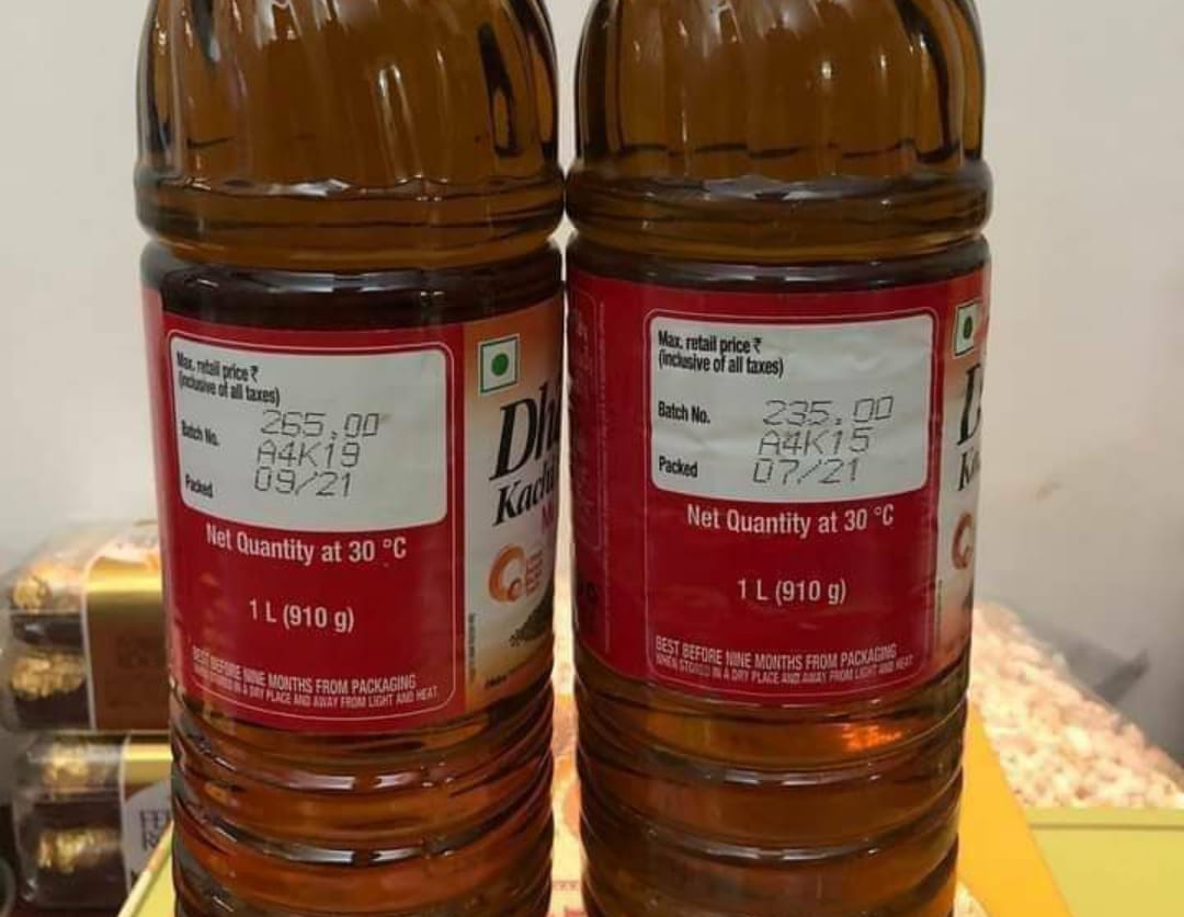 rjd suprimo ne bataya sarso tel ka bhav !
