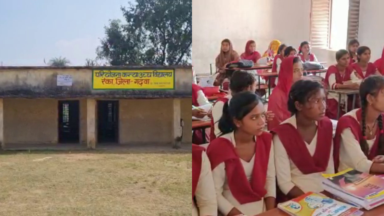 GARHWA ME EK HAZAR CHATRAO PER EK TEACHER