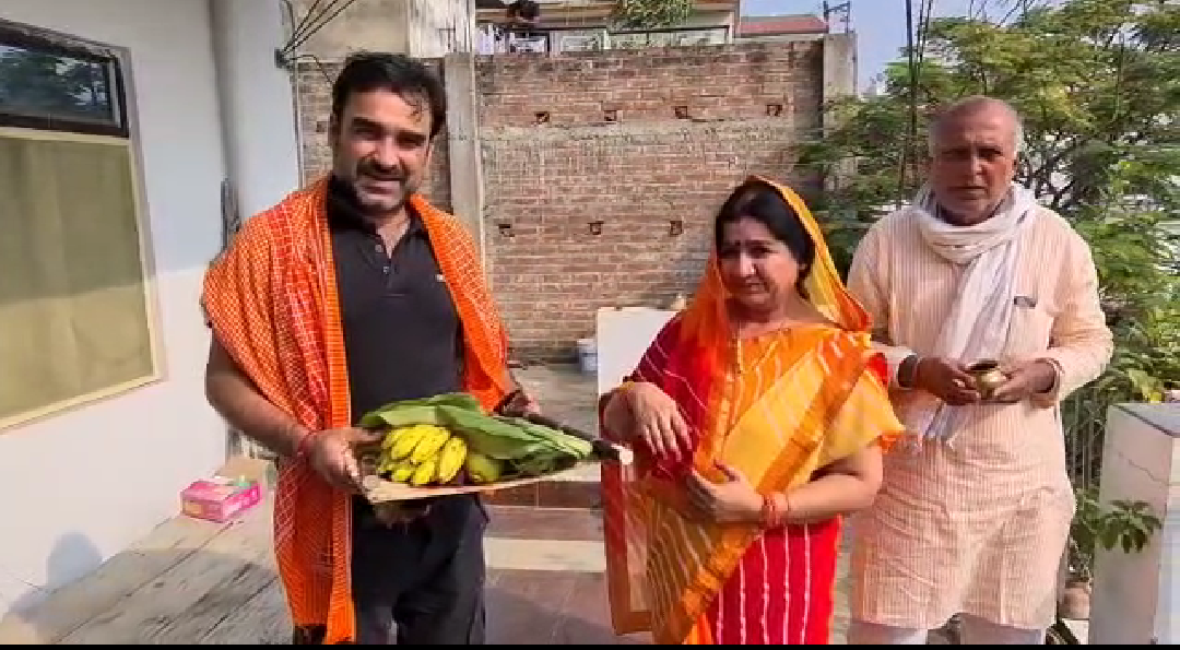 Gopalganj me mantri ne bhagwan sury ko diya ardhya