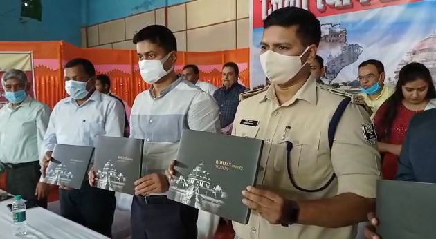 Foundation Day Program of Rohtas District DM-SP inaugurated, called upon the youth to carry forward the glorious tradition