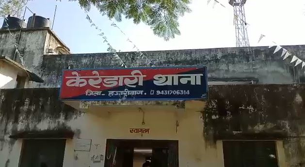 The person returning after giving Arg was shot Bullets rained between the village and Damodar river, death on the spot