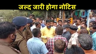 jamshedpur police par bhari pad gyi janta 