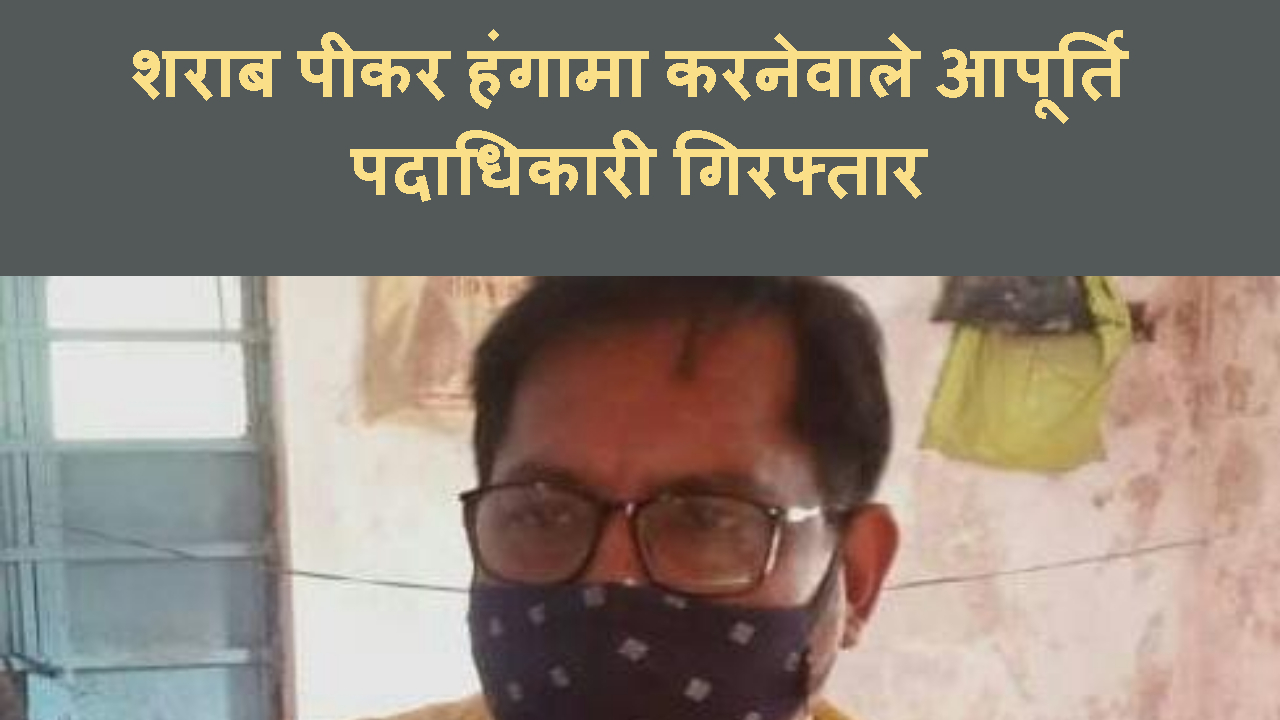 SHARAB PIKAR JAIL PAHUCH GAYE SAHAB