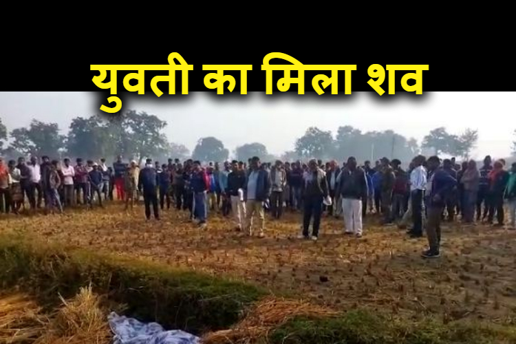 nagn awastha me yuwati ka mila shav