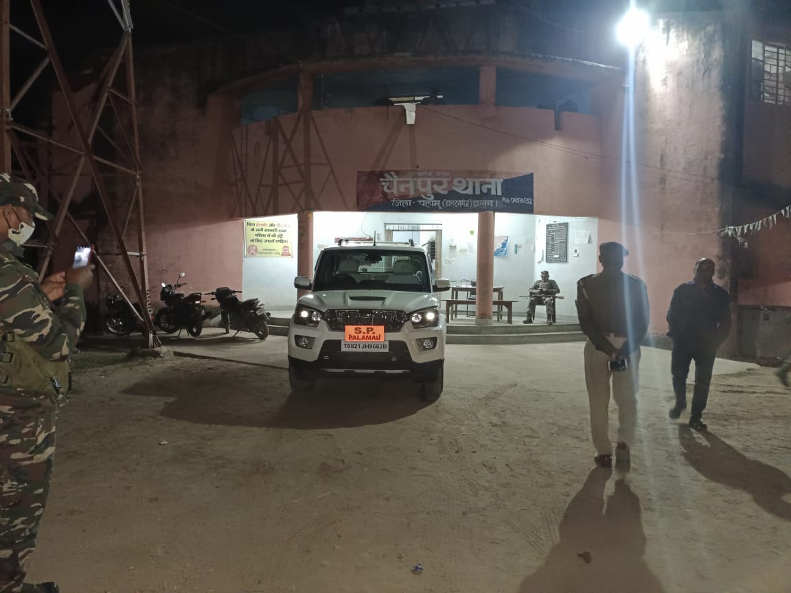 JHARKHAND KE PALAMU KE CHAINPUT TAHANA ME VISPHOT