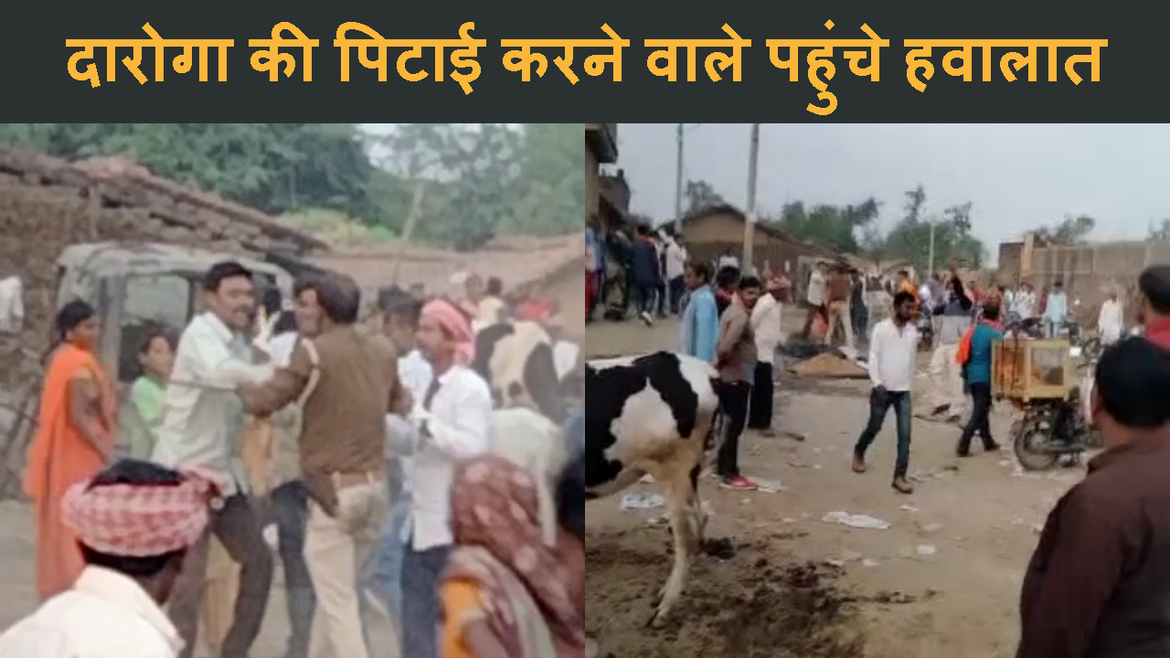 AURANGABAD ME DAROGA KI PITAYE,5 AAROOPI GIRAFTAR