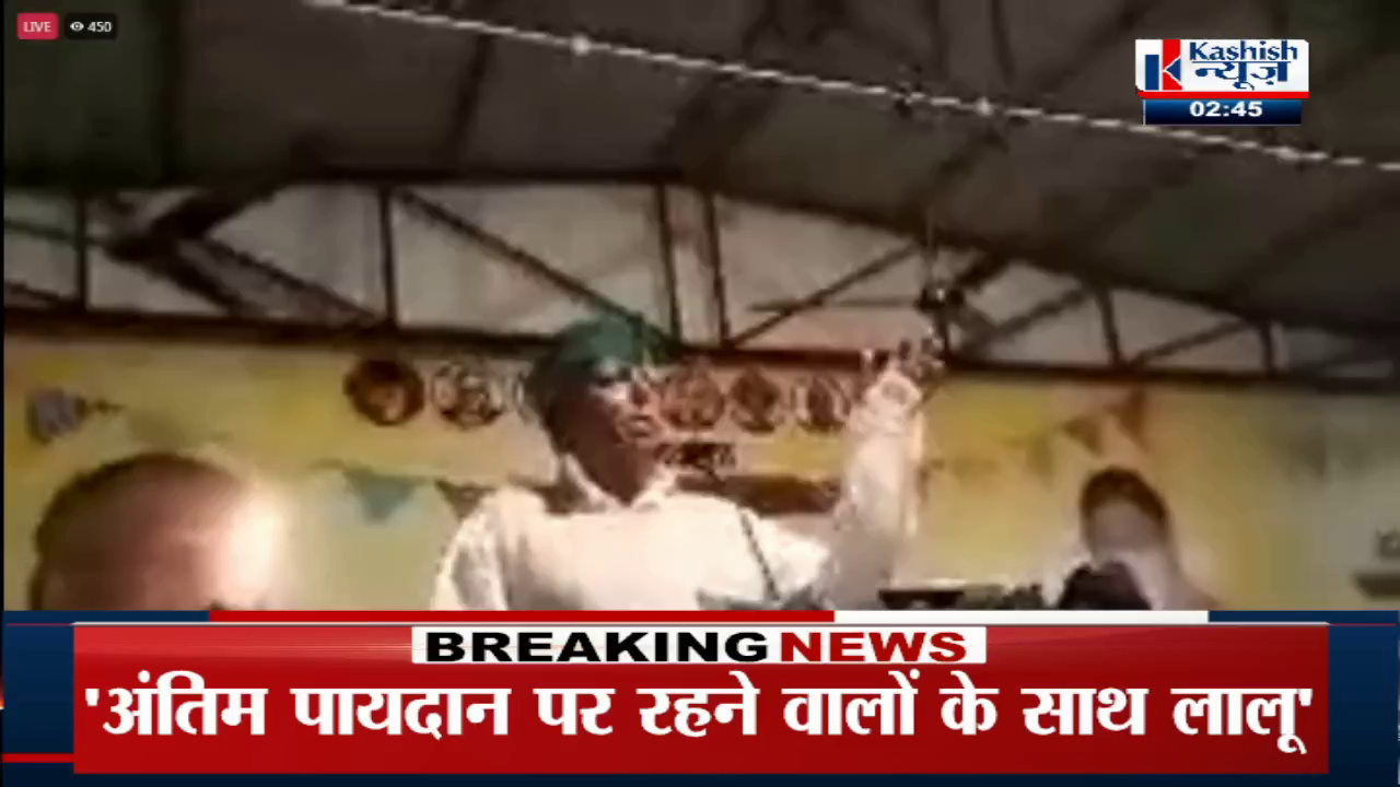 LALU NE 6 TAN KE LALTEN KO JALAYA. NITISH AUR MODI PER SADHA NISHANA