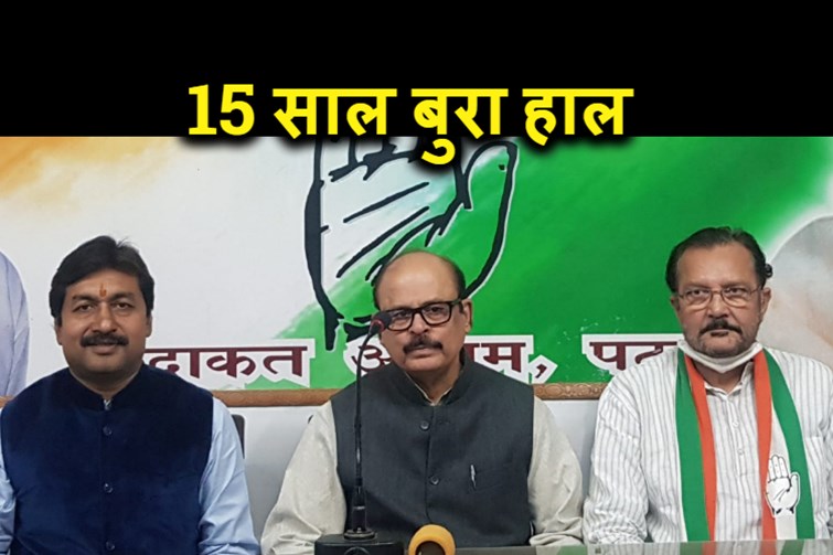 kangres ne rajya sarkar par sadha nishana 