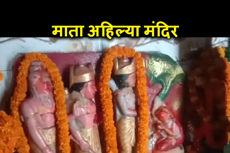buxer me etihasik panchkoshi mele ki shuruat