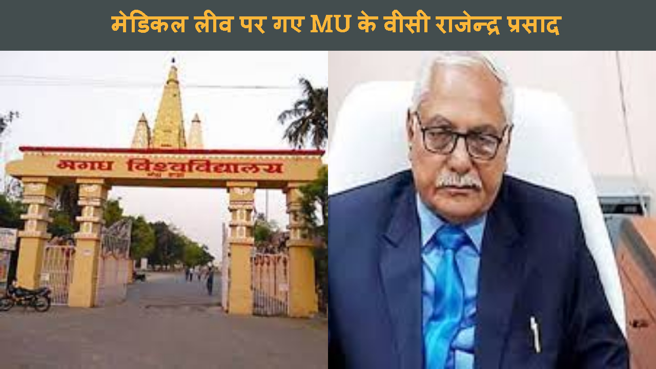 AAROOPO KE BAAD MU VC GAYE LAMBI LEAVE PER