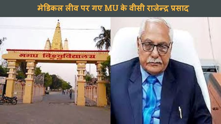 AAROOPO KE BAAD MU VC GAYE LAMBI LEAVE PER
