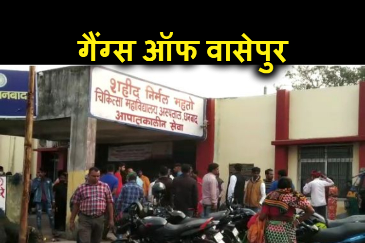 fir goliyon ki tadtadahat se tharraya wassepur