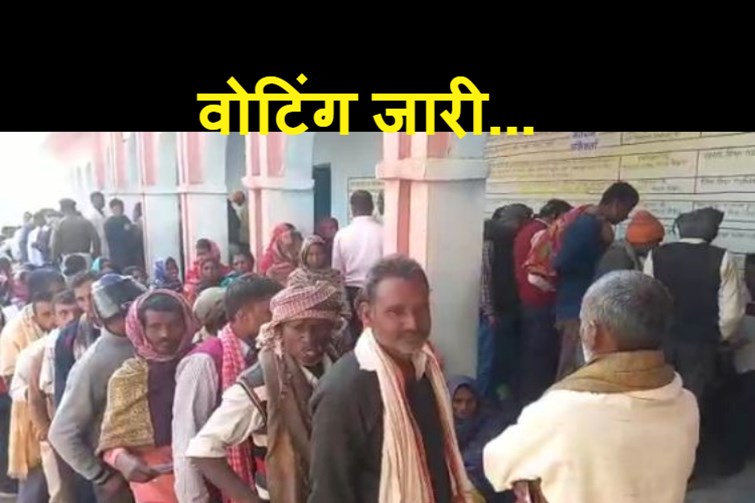 gaya me nakshal band beasar 