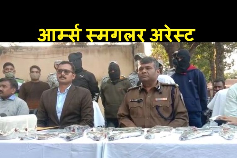BSF ka jawan nikla desh me hathiyar supply ka kingping 