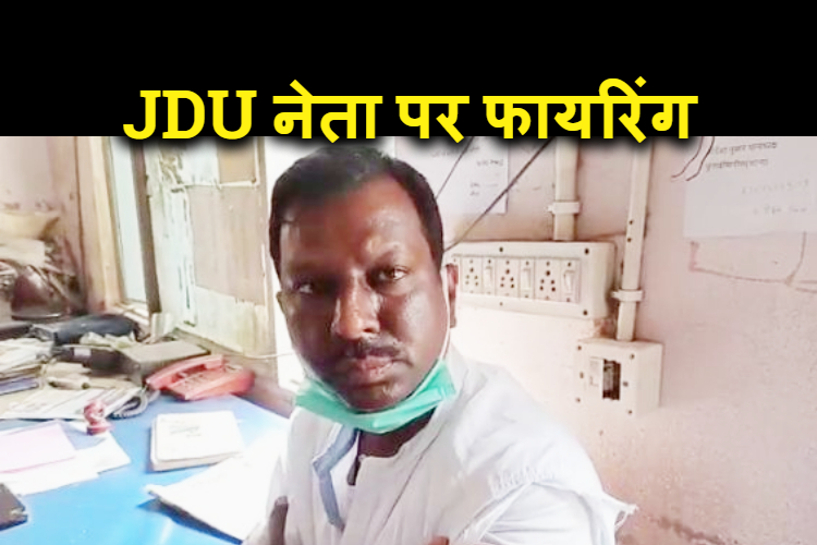 goliyon ki tadtadahat se tharraya patna