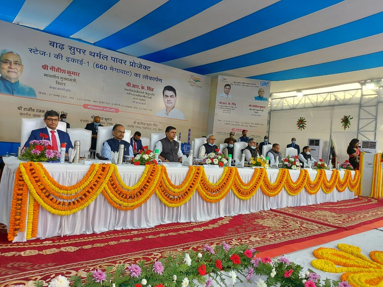 bijli ke kshetra me atmnirbhar bna bihar