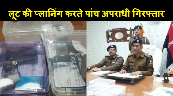 Five notorious criminals arrested Huge amount of weapons recovered, Gopalganj police caught planning robbery