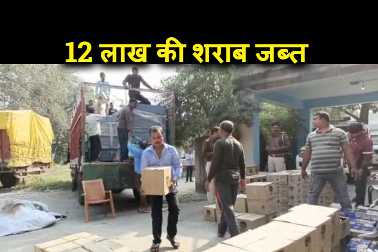 police ko mili badi safalta