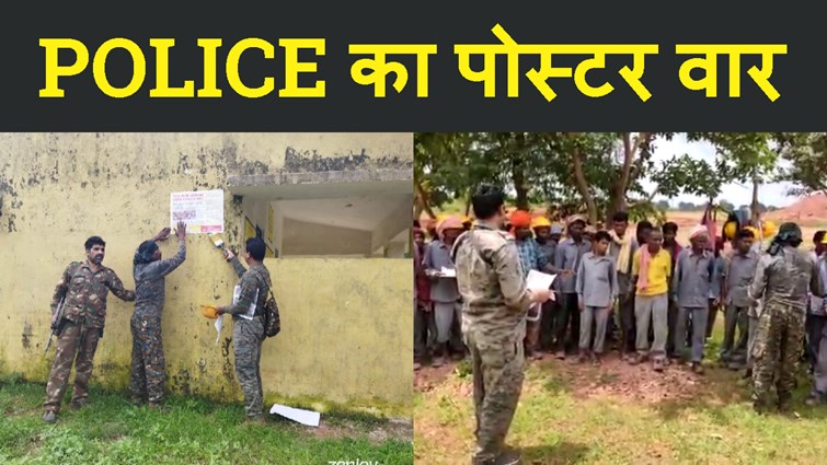 NAKSHALIO KI RAH PER LOHARDAGA POLICE