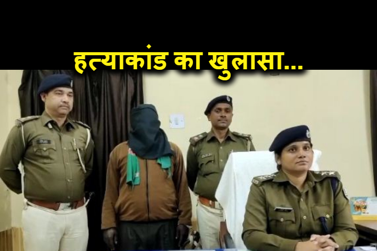 begusarai police ko mili badi kamyabi