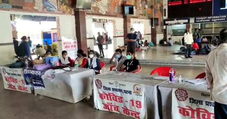 CORONA KO LEKAR PATNA JUNCTION PER LAPWARWAHI