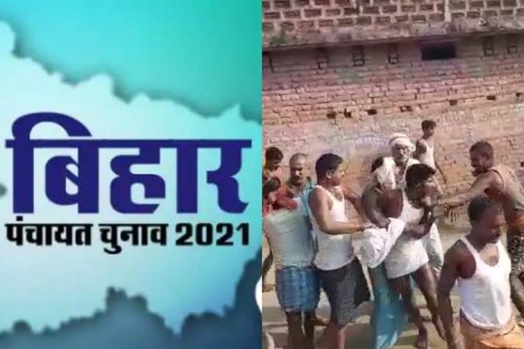 VIDEO VIRAL: thrashed after losing the election of the chief There was a ruckus in this village of Gaya