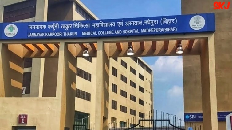 medical college madhepura me swasthya vyavastha behaal 