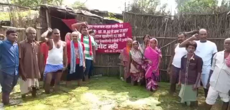 begusarai vote ka bahishkar 