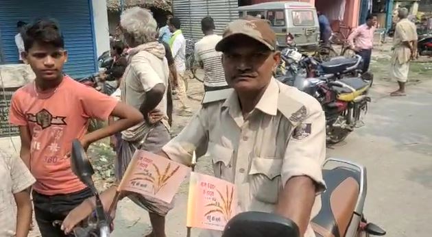 Policeman walking around with candidate's flag  This view was given in the Bihar Panchayat elections, if caught, make excuses